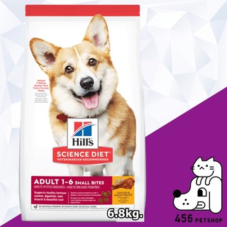 Ex.12/23 Hills Science Diet 6.8kg. Adult Advanced Fitness Small Bites  อาหารสุนัขโต อายุ 1-6 ปี (ขนาดเม็ดเล็ก)