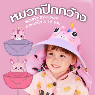 หมวก lemonkid ทรงตกปลารุ่นใหม่