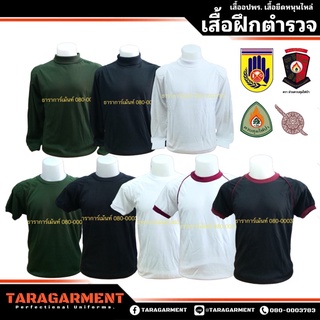 🔥ส่งเร็ว🔥เสื้อกู้ภัย เสื้อหนุนไหล เสื้อบุไหล่ เสื้ออปพร. เสื้อซับในตำรวจ