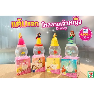 💟ของพรีเมี่ยม 7 eleven💟 โหลเจ้าหญิงดิสนีย์ โหล7-11 DISNEY Princess ของใหม่ ของแท้