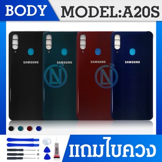 Body บอดี้ (ฝาหลัง+เคสกลาง）Samsung Galaxy A20S