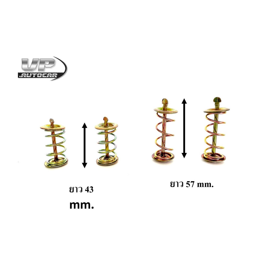 ตะปูเบรค สปริงล็อคก้ามเบรค รถกระบะ ทั่วไป ตะปูล็อคก้ามเบรค ตะปูเบรคDATSUN(สั้น) ตะปูเบรคBIG-M(ตัวยาว)(ราคาต่อตัว)