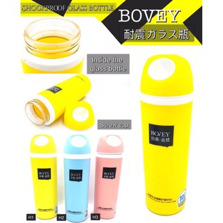 BOVEY Glass Bottle กระบอกน้ำฝาเกลียวหูหิ้ว