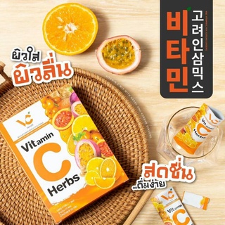 V&amp;C วีแอนด์ซี วิตามินซีผสมโสมเกาหลี vitaminC Herbs วีแอนด์ซีเฮิร์บ ผิวใส ขาวใส ลดสิว