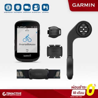 Garmin Edge 530 / 530 Bundle ไมล์จักรยาน GPS (ภาษาไทย) (ประกันศูนย์ไทย 1 ปี)