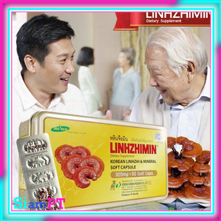 LINHZHIMIN หลินจือมิน บรรจุ 60 แคปซูล เห็ดหลินจือ