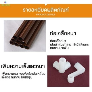 OKUMI_SHOP ราวแขวนผ้าทรงสี่เหลี่ยม ราวตากผ้า พร้อมชั้นวางของและตะขอแขวนหมุนได้360องศา (K-205)