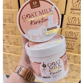 คาริสต้า CARISTA Goat Milk Premium Keratin​ เคราตินนมแพะ หมักผม ดูแล​ผมทำสี ลดปัญหา​ผมแห้ง ผมแตกปลาย เคราตินสด