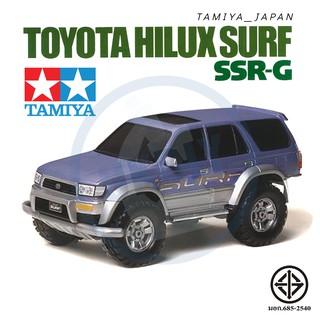 TAMIYA 19017 รถแข่งทามิย่า แท้ TAMIYA TOYOTA HILUX SURF SSR-G 1/32 SCALE MINI 4WD REV SERIES มีมอเตอร์แถม