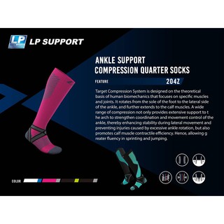 LP Ankle Support Compression Socks-204Z (ถุงเท้าวิ่งยาว Compression)