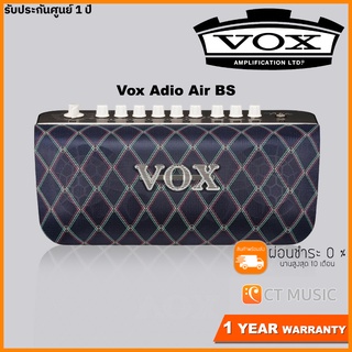 Vox Adio Air BS แอมป์เบส