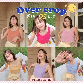 🧸NOTBASIC💕 เสื้อกล้ามสีพื้น โอเวอร์ไซส์ ใส่เเล้วเก็บปีกข้าง (ผ้าร่อง) - Over crop