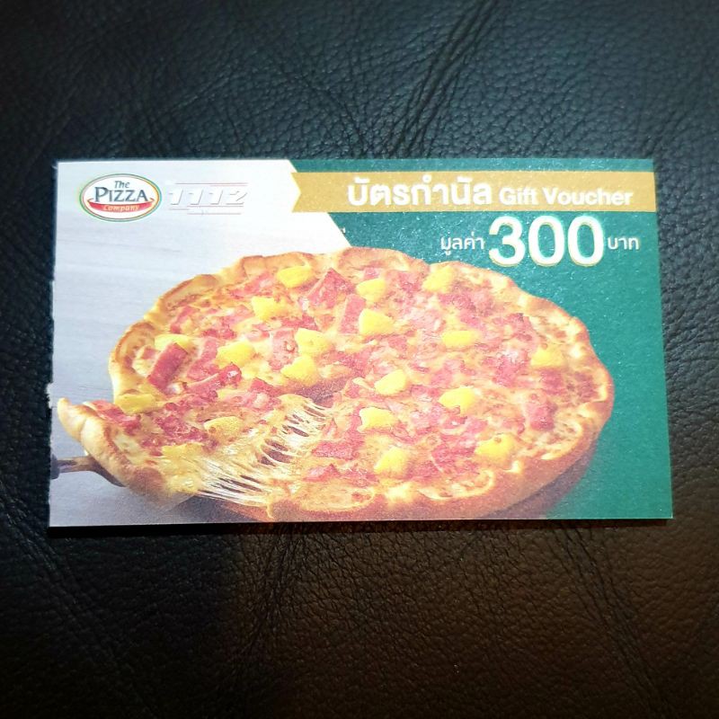 GIFT VOUCHER THE PIZZA COMPANY 300