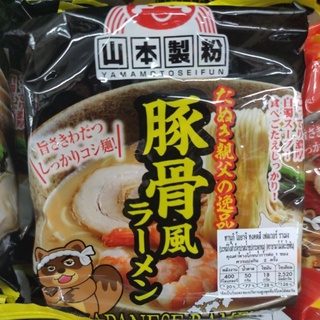 Tanuki Oyachi Japanese Ramen ทานูกิ โอยาจิ ทงคัสสึ ราเมน 88กรัม