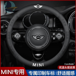 ปลอกหุ้มพวงมาลัย BMW mini miniCooper Countryman One Fun ปลอกหุ้มแฮนด์แต่งหนังทั้งตัวผู้และตัวเมีย