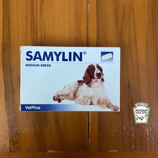 สินค้าของแท้ ฉลากไทย SAMYLIN Medium Breed อาหารเสริมบำรุงตับ สำหรับสุนัข (หมดอายุปี 2025)