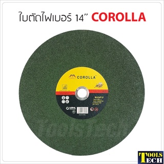 COROLLA ใบตัดไฟเบอร์ 14 นิ้ว รุ่น M-081 (2.5 มิล)  ตัดคม ทนทาน ใบตัดเหล็ก ใบตัดผึ้ง ใบตัดเขียว จำนวน 10, 20 และ 30 ใบ