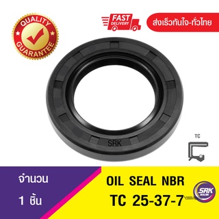 ซีลกันน้ำมัน ออยซีล ซีลกันรั่ว Oil seal TC 25-37-7