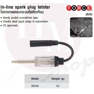 FORCE ไขควงทดสอบกระแสไฟหัวเทียน In-line spark plug tetster Model 88409