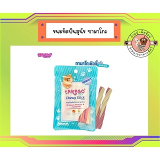 ขนมขัดฟัน ไข่ขาว Tamago chewy stick ทามาโกะ 36 กรัม