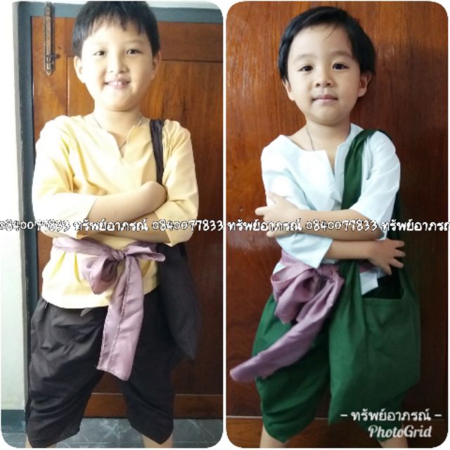 ชุดไทยเด็กชาย 3-10 ขวบ