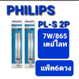 7 วัตต์ PHILIPS หลอดไฟ ฟิลิปส์ PL-S ขนาด 7W 865 PLS หลอดแท่งเสียบ แสงขาว Daylight เดย์ไลท์ ( 6 หลอด ) ชนิดขั้วเสียบ 2