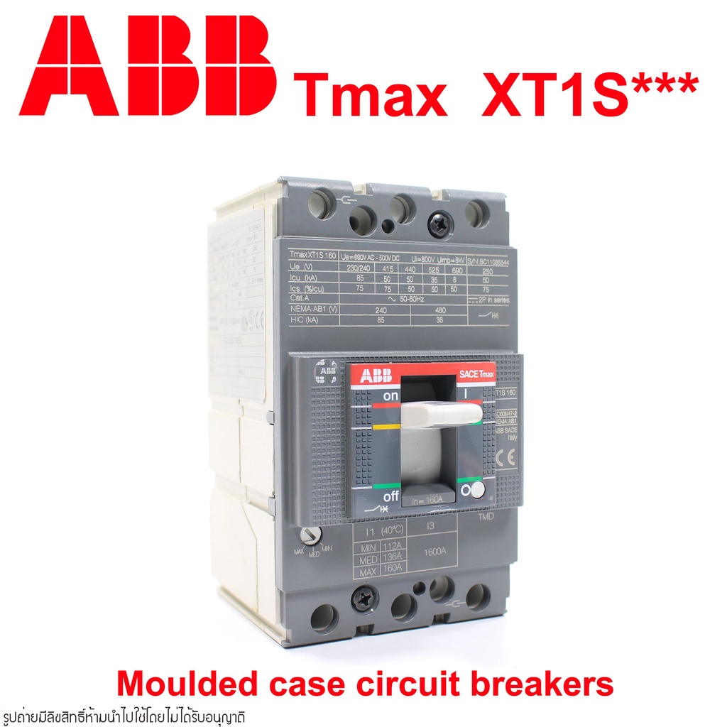 XT1S ABB XT1S ABB MCCB Moulded Case Circuit Breaker เซอร์กิจ เบรกเกอร์ TMAX XT1S 160 XT1S MCCB ABB