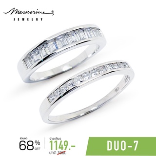 Memorine Jewelry แหวนคู่รักเงินแท้ 925 ฝังเพชรสวิส (CZ) : DUO-7