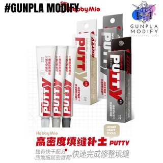 HOBBYMIO Smooth Surface Quick Type Putty ขนาด 20 กรัม