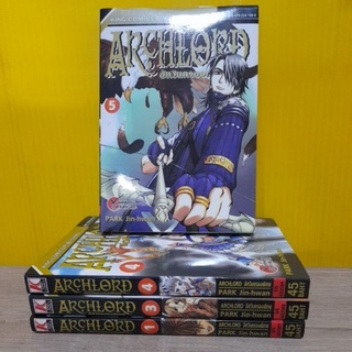 Archlord อัศวินครองพิภพ (ขายแยกเล่ม)