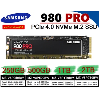 250GB | 500GB | 1TB | 2TB SSD (เอสเอสดี) SAMSUNG 980 PRO PCIe/NVMe M.2 2280 มี 4 รุ่น ประกัน 5 ปี