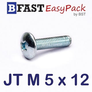 สกรูมิลสี่แฉก หัวร่ม JT M 5 x 12 (20 ตัว/ถุง)