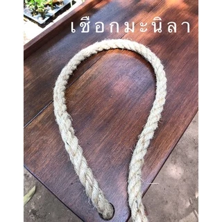 ✅ชิงช้าไม้แผ่นเดียว✅ เลือกสีได้ ฟรีเชือกใหญ่ ข้างละ 6เมตร ชิงช้าตกแต่งสวน ชิงช้าเด็ก ชิงช้าในสวน ชิงช