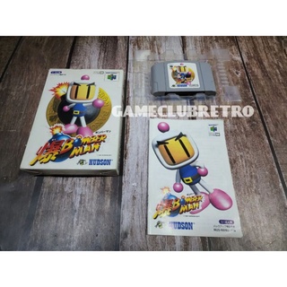 Bomber man Nintendo 64