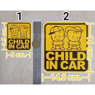 สติ๊กเกอร์ Child in car มี2ขนาดให้เลือก ในรถมีเด็ก ติดรถยนต์ติดกระจก