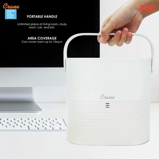 جهاز تنقية هواء محمول Crane Portable Air Purifier صورة 3