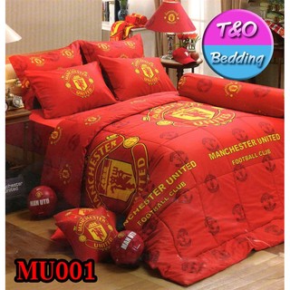 Tulip ผ้านวม ลายทีมฟุตบอล แมนฯยู ManUnited รุ่น MU001