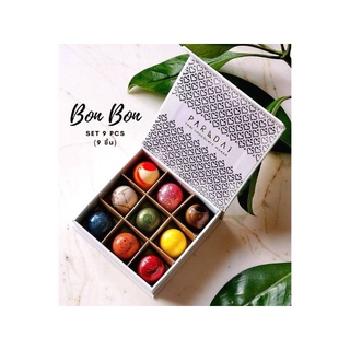 PARADAi Chocolate Bonbon Small Boxset/ ภราดัย ช็อคโกแลตสอดไส้หลากหลายรสชาติ กล่องเล็ก