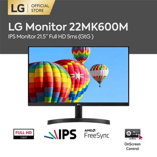 จอคอมพิวเตอร์ Monitor 21.5 LG 22MK600M-B (IPS, VGA, HDMI) FREESYNC 75Hz (21.5 นิ้ว)