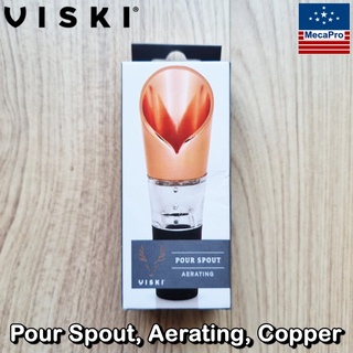 Viski® Pour Spout, Aerating, Copper อุปกรณ์เติมอากาศและเทไวน์ พวยกาเติมอากาศ