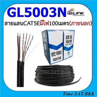 🔥ลดเพิ่ม 25 บาทใส่โค้ด AIM800JS🔥 GLINK สาย LAN CAT5E มีไฟ 100 เมตร (ภายนอก)รุ่น GL5003N