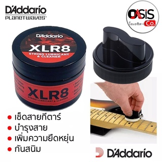 (แท้100%) DAddario® XLR8 ที่เช็ดสายกีตาร์ PW-XLR8-01 น้ำยาเช็ดสายกีต้าร์ (Guitar tring Lubricat &amp; Cleaner, ที่ทำความ...