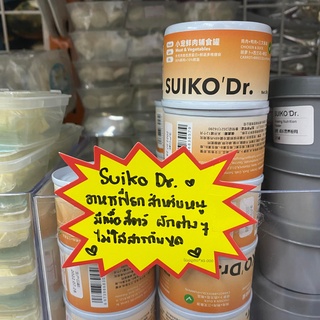 suiko dr. อาหารเปียกสำหรับหนูแฮมเตอร์ มีส่วนผสมของ กุ้ง ปลา ผักต่างๆ ไม่ใส่สารกันบูด ขนาด 50 กรัม