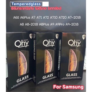 (10ชิ้น) ฟิล์มกระจกนิรภัยใส For Samsung A6S A6Plus A7 A71 A72 A73 A710 A720 A7-2018 A8 A8-2018 A8Plus A9 A9Pro A9-2018