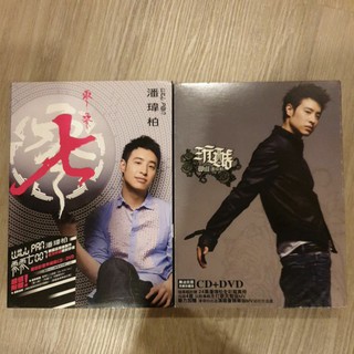 Will Pan Chinese Album