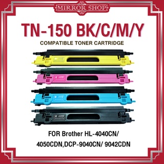 MIRROR หมึกเทียบเท่า TN150/T150/150/BK/C/M/Y For Brother MFC-9450CDN/MFC-9840CDW/HL4040CN/4050CDN/9042CDN