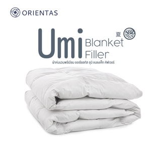 Orientas รุ่น  Umi ไส้ผ้านวมโรงแรมระดับ 6 ดาว เส้นใยละเอียด นุ่มฟู กระจายความอบอุ่นได้อย่างดีเยี่ยม ห่มแล้วไม่อึดอัด นอนสบาย สามารถทำความสะอาดดูแลรักษาง่าย ห่มอุ่น ช่วยระบายอากาศ ลดการโดนลมแอร์ได้ดี