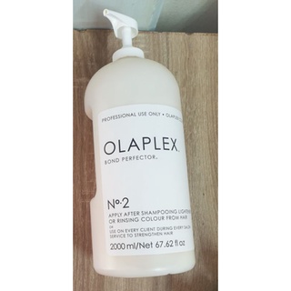 Olaplex no.2 เชื่อมแกน แท้ 100% แบ่ง