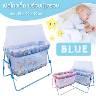 Jumbo Cradle เปลเด็ก เปลไกวเด็ก รุ่นพับได้ พร้อมมุ้งครอบกันแมลง ที่นอนฟองน้ำหนานุ่ม รุ่นใหญ่ ลายยีราฟ