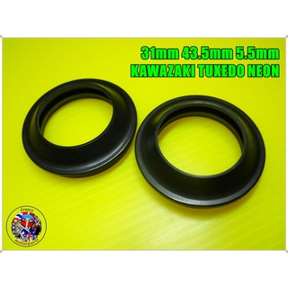 ซีลกันฝุ่นโช๊คหน้า 31 43.5 5.5 สำหรับ KAWAZAKI TUXEDO NEON Dust Seal Set